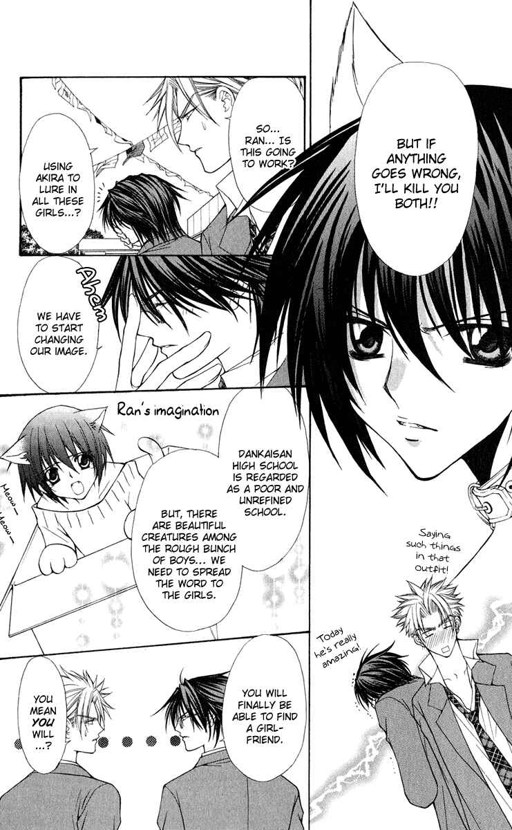 Page 9 Chapter 18 Ai Wo Utau Yori Ore ni Oborero!
