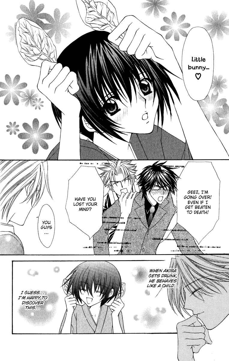 Page 11 Chapter 21 Ai Wo Utau Yori Ore ni Oborero!