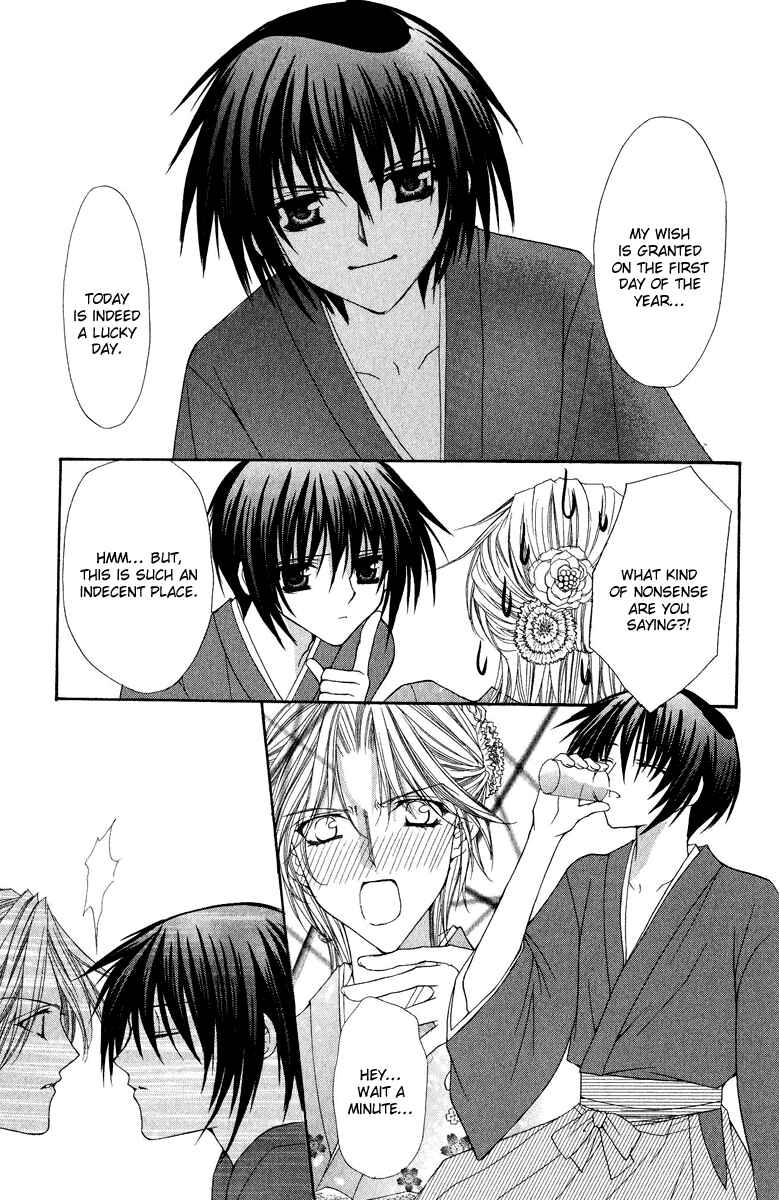 Page 18 Chapter 21 Ai Wo Utau Yori Ore ni Oborero!
