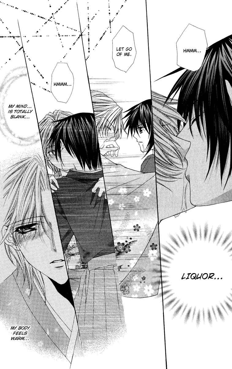 Page 19 Chapter 21 Ai Wo Utau Yori Ore ni Oborero!