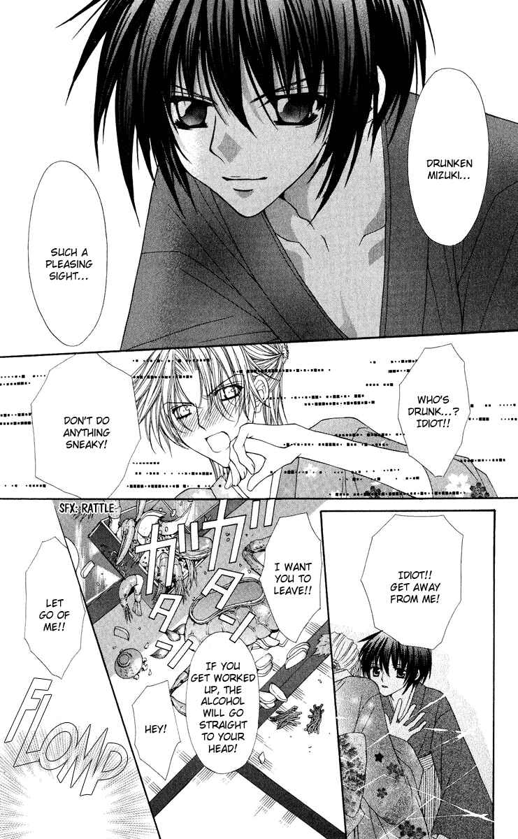 Page 20 Chapter 21 Ai Wo Utau Yori Ore ni Oborero!