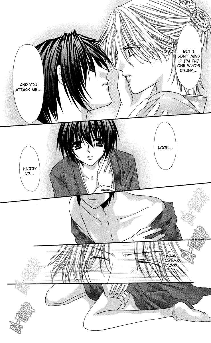 Page 22 Chapter 21 Ai Wo Utau Yori Ore ni Oborero!