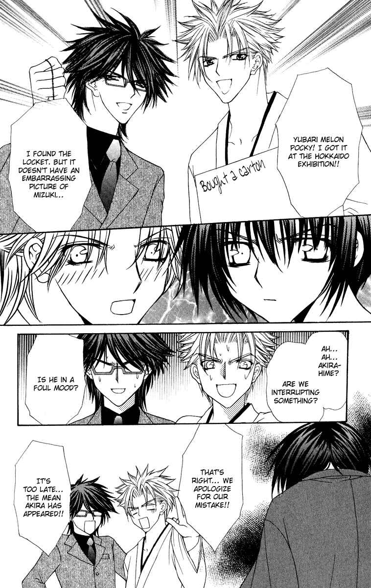 Page 25 Chapter 21 Ai Wo Utau Yori Ore ni Oborero!