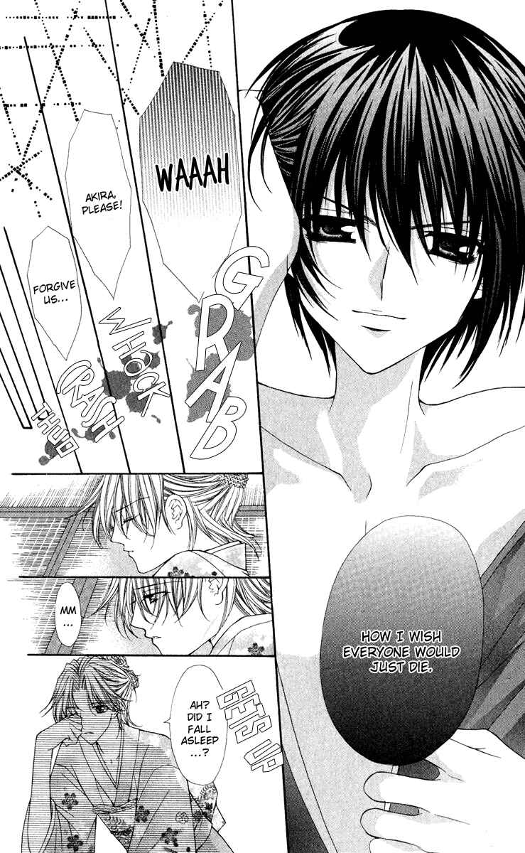 Page 27 Chapter 21 Ai Wo Utau Yori Ore ni Oborero!