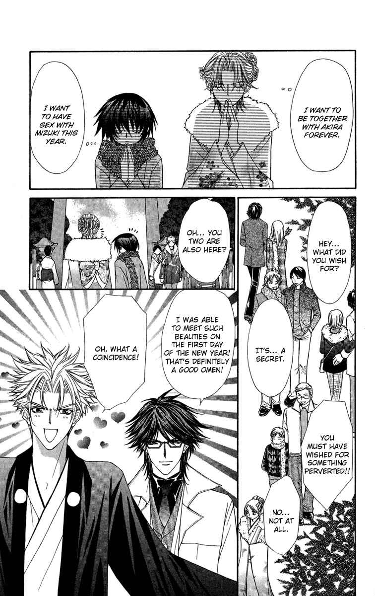 Page 4 Chapter 21 Ai Wo Utau Yori Ore ni Oborero!