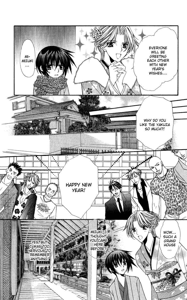 Page 6 Chapter 21 Ai Wo Utau Yori Ore ni Oborero!