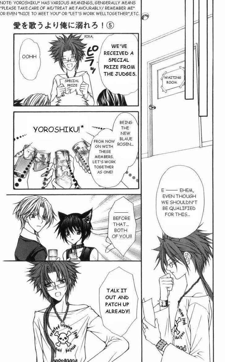 Page 17 Chapter 29 Ai Wo Utau Yori Ore ni Oborero!