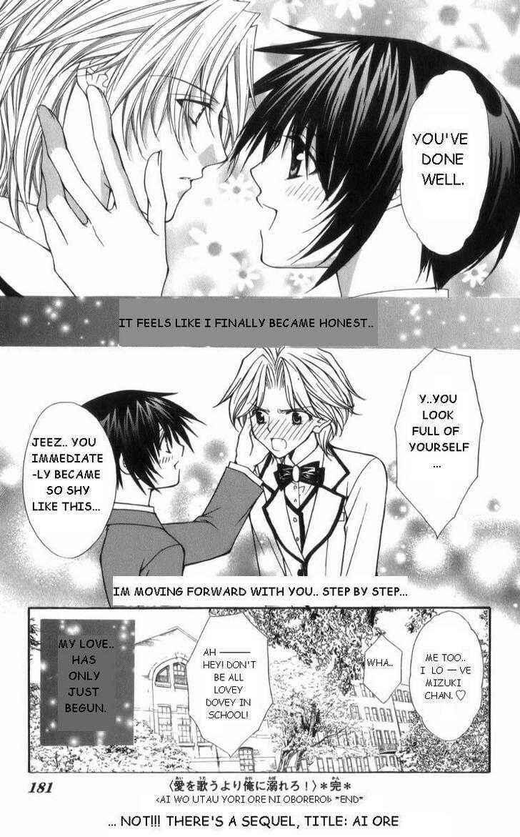 Page 27 Chapter 29 Ai Wo Utau Yori Ore ni Oborero!