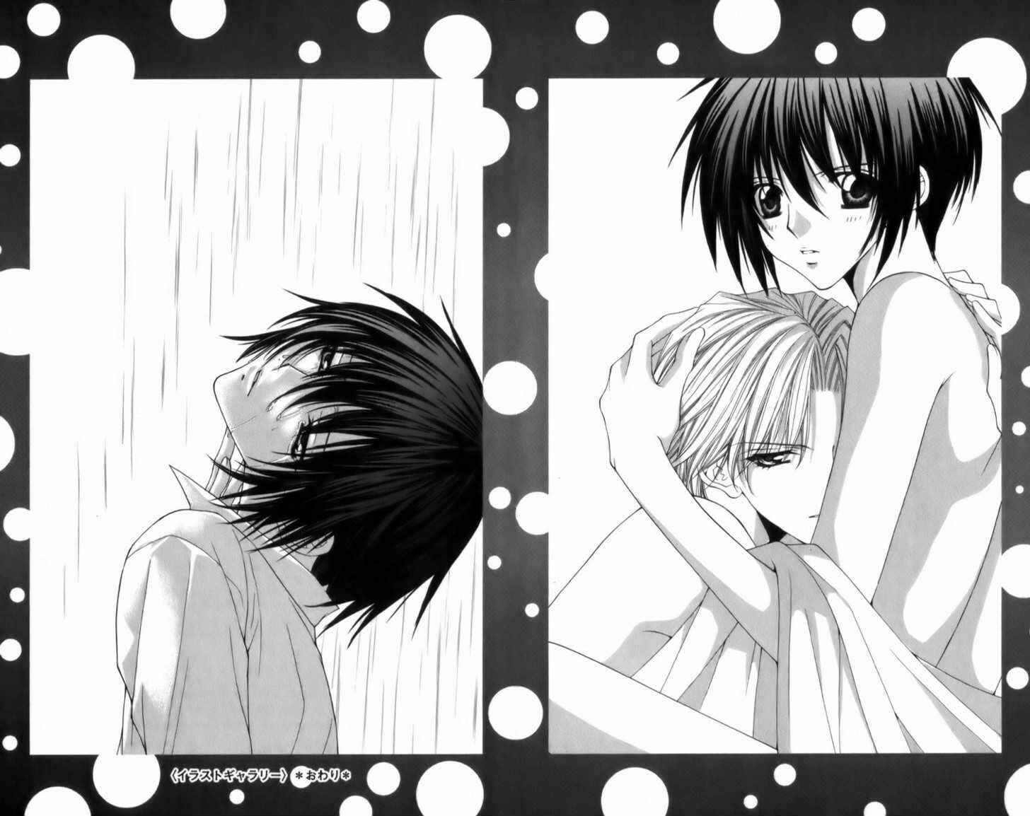 Page 29 Chapter 29 Ai Wo Utau Yori Ore ni Oborero!
