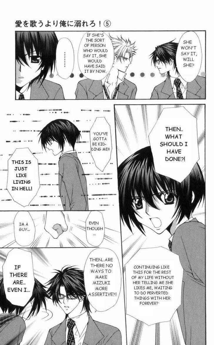 Page 7 Chapter 29 Ai Wo Utau Yori Ore ni Oborero!