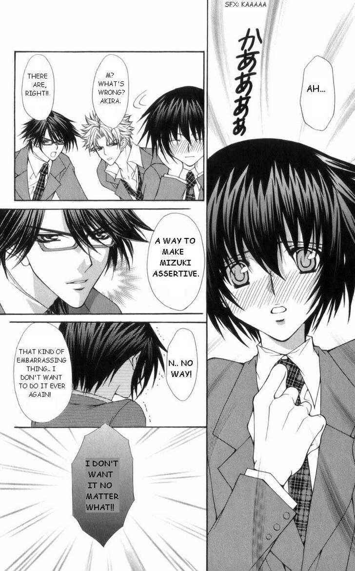 Page 8 Chapter 29 Ai Wo Utau Yori Ore ni Oborero!