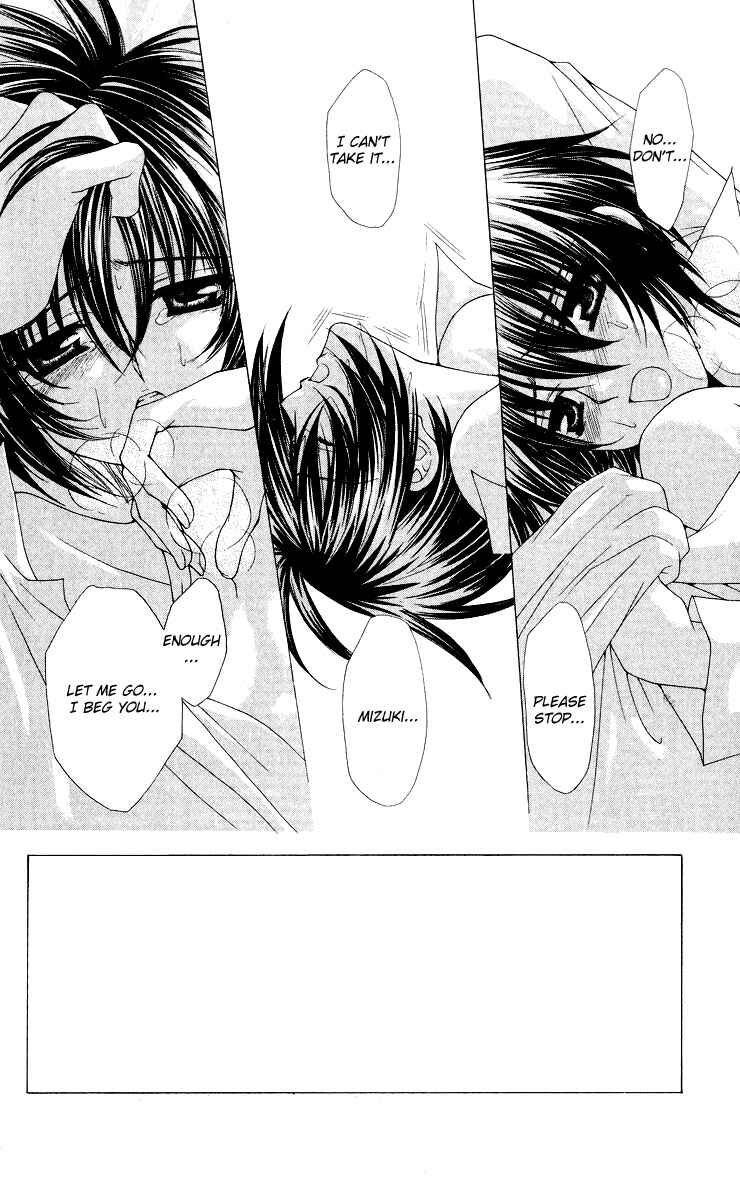 Page 1 Chapter 11 Ai Wo Utau Yori Ore ni Oborero!