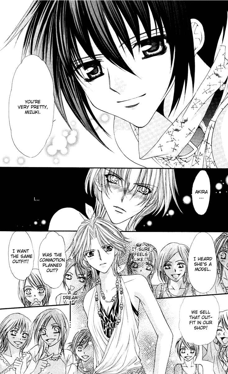 Page 18 Chapter 11 Ai Wo Utau Yori Ore ni Oborero!