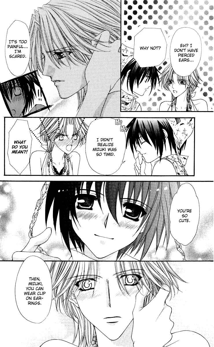 Page 20 Chapter 11 Ai Wo Utau Yori Ore ni Oborero!