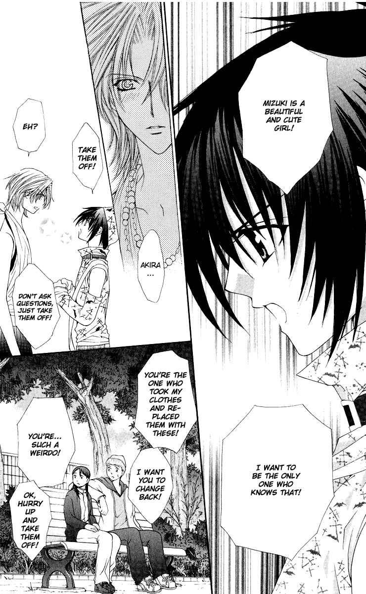 Page 24 Chapter 11 Ai Wo Utau Yori Ore ni Oborero!