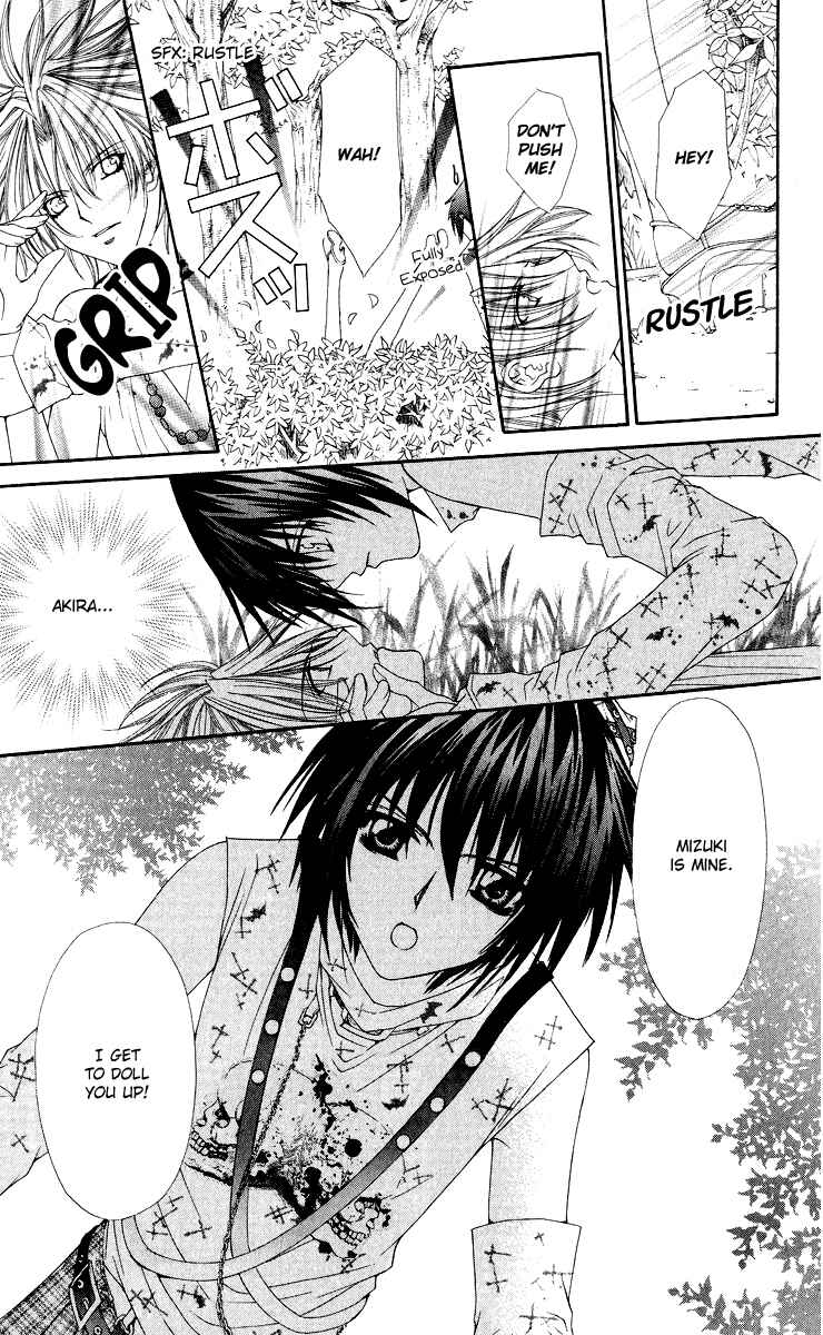 Page 25 Chapter 11 Ai Wo Utau Yori Ore ni Oborero!