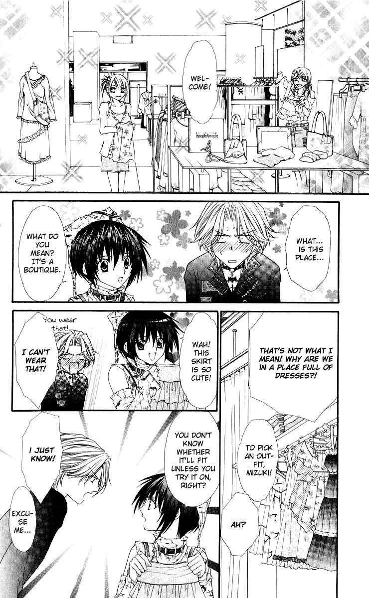 Page 9 Chapter 11 Ai Wo Utau Yori Ore ni Oborero!
