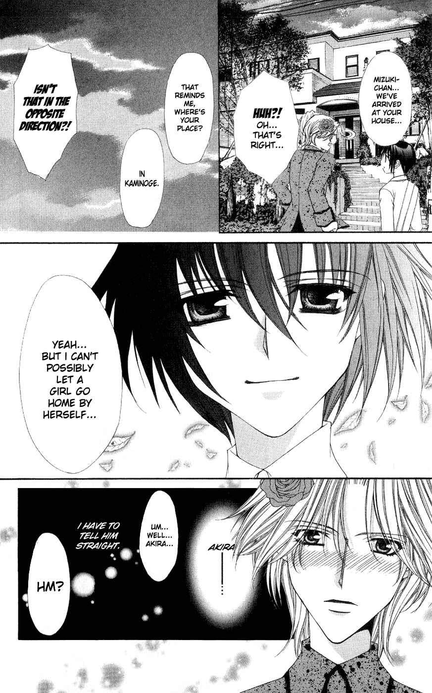 Page 22 Chapter 4 Ai Wo Utau Yori Ore ni Oborero!