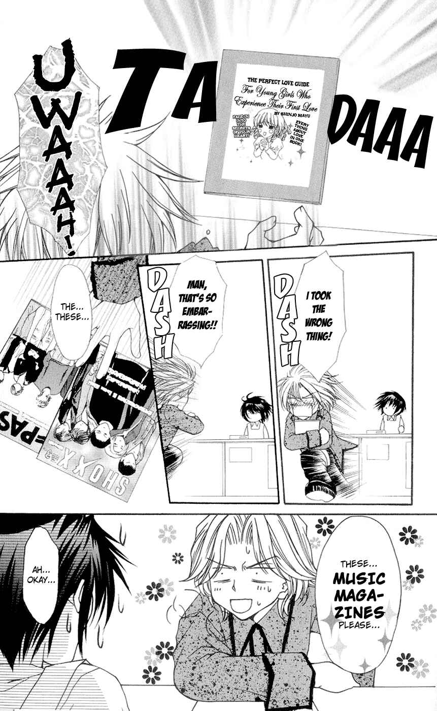 Page 7 Chapter 4 Ai Wo Utau Yori Ore ni Oborero!
