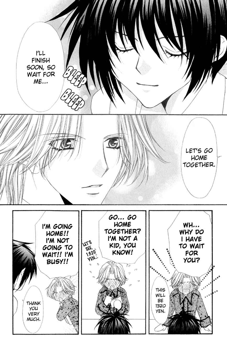 Page 8 Chapter 4 Ai Wo Utau Yori Ore ni Oborero!