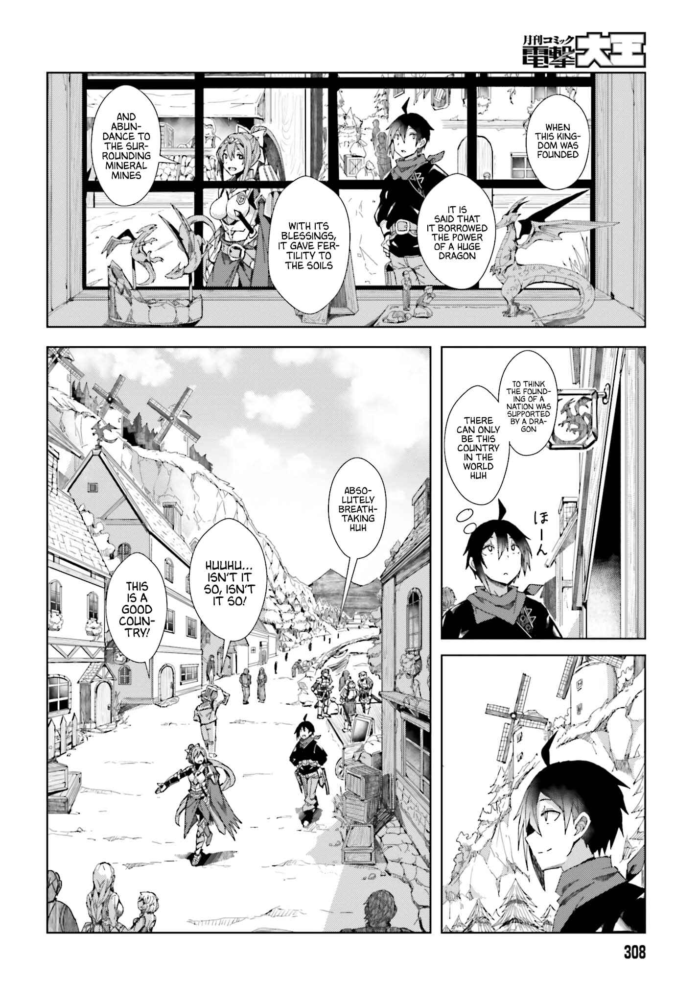 Page 17 Chapter 2 Jinmyaku Cheat de Hajimeru Hitomakase Eiyuu-tan