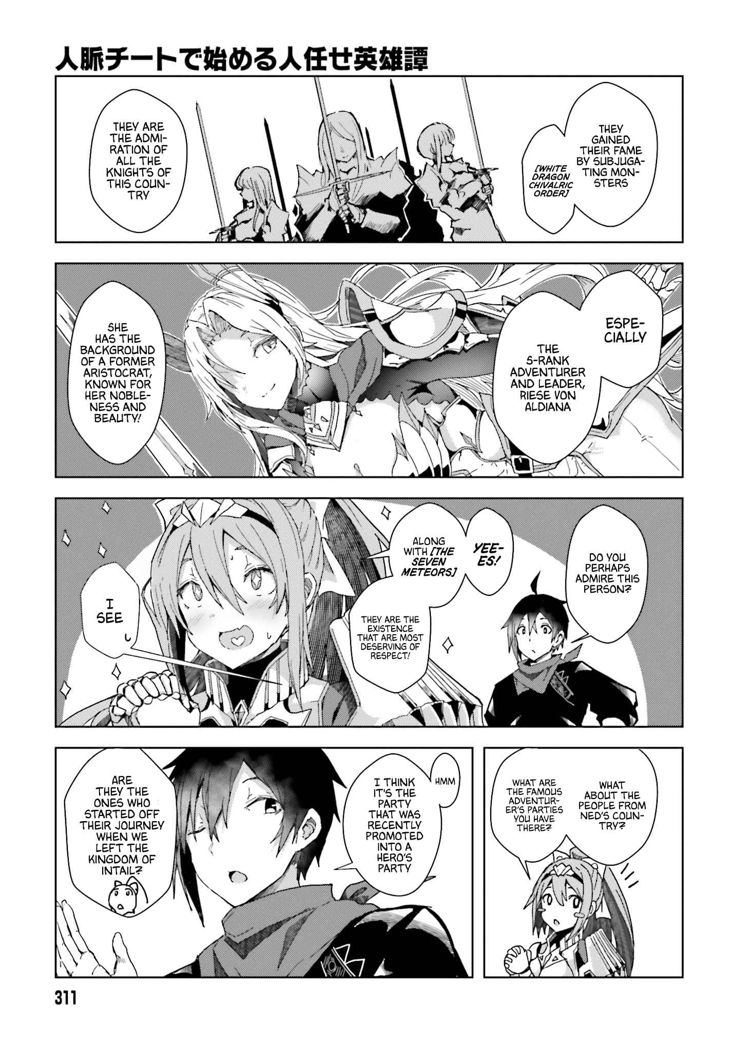 Page 20 Chapter 2 Jinmyaku Cheat de Hajimeru Hitomakase Eiyuu-tan