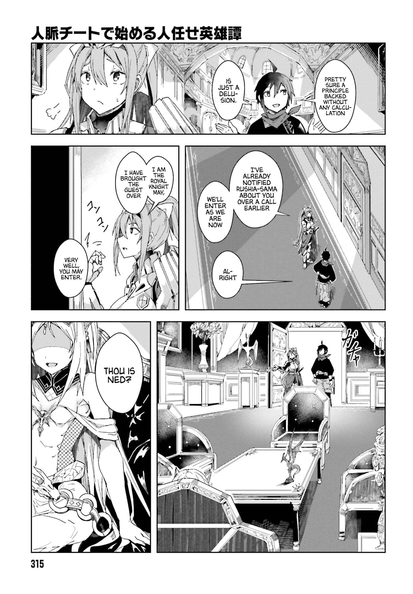 Page 24 Chapter 2 Jinmyaku Cheat de Hajimeru Hitomakase Eiyuu-tan