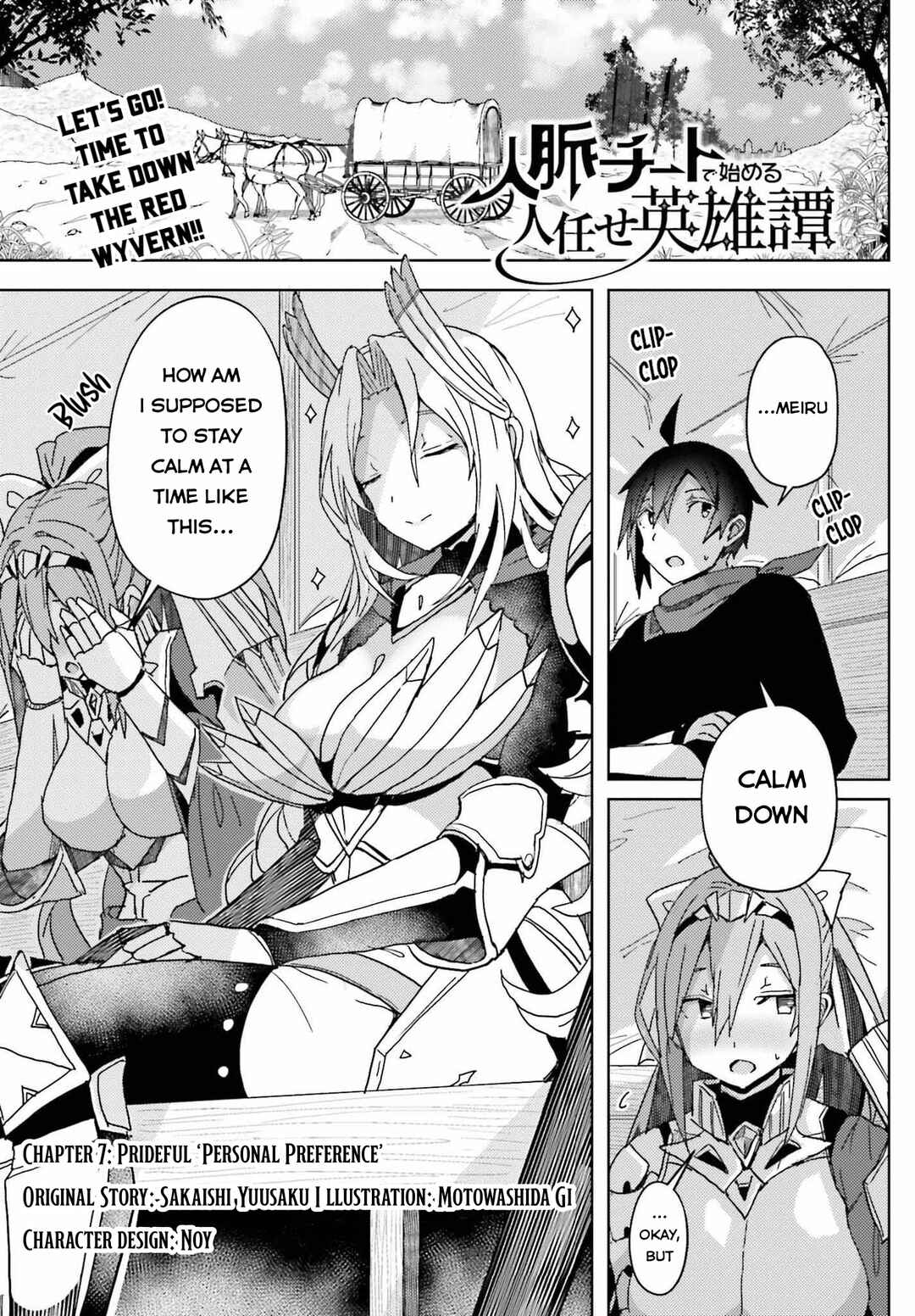 Page 2 Chapter 7 Jinmyaku Cheat de Hajimeru Hitomakase Eiyuu-tan