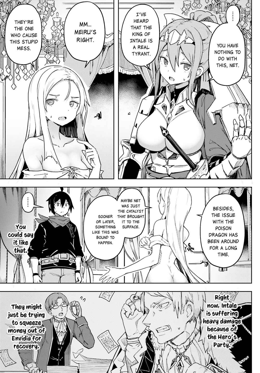 Page 18 Chapter 15 Jinmyaku Cheat de Hajimeru Hitomakase Eiyuu-tan