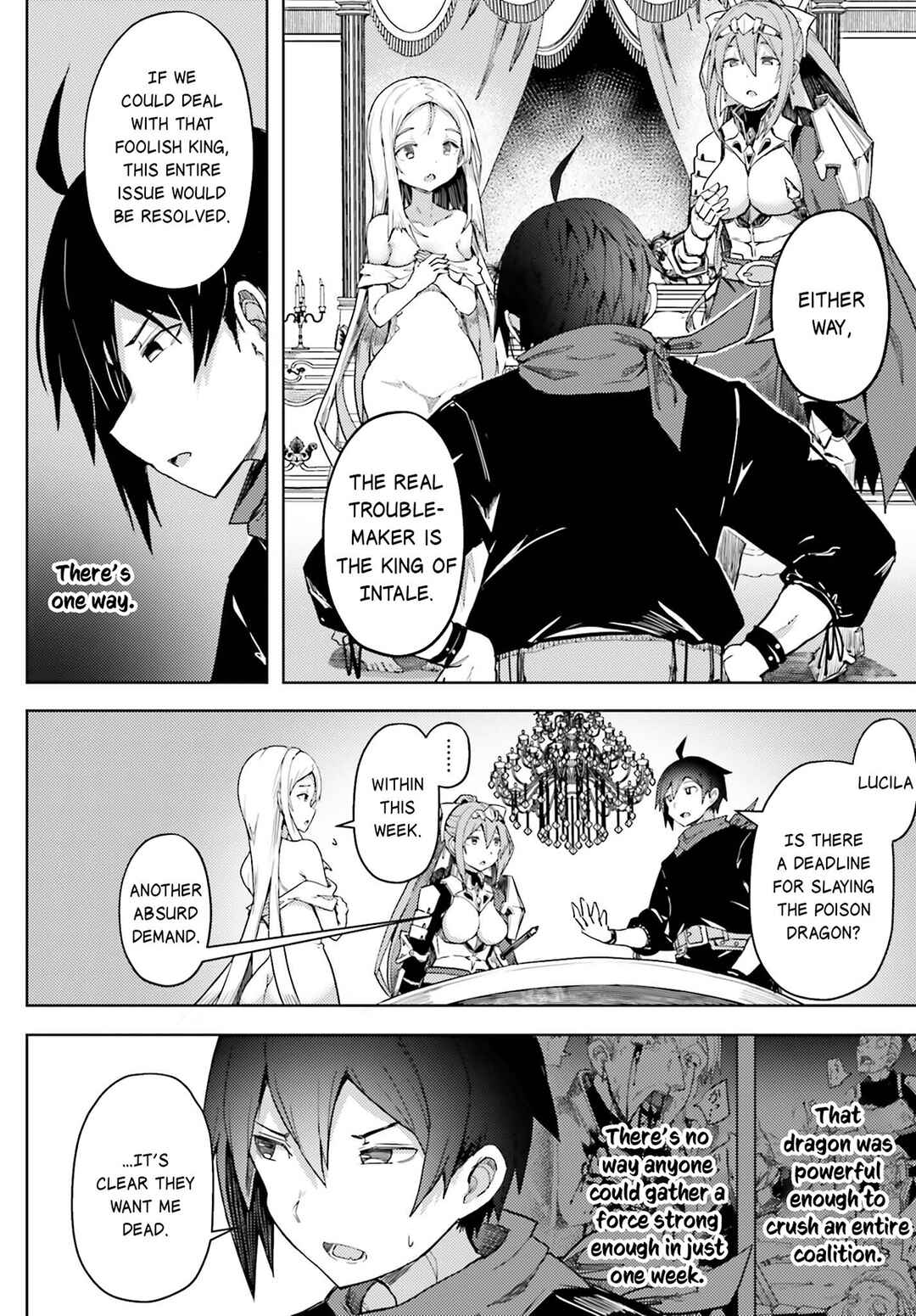 Page 19 Chapter 15 Jinmyaku Cheat de Hajimeru Hitomakase Eiyuu-tan