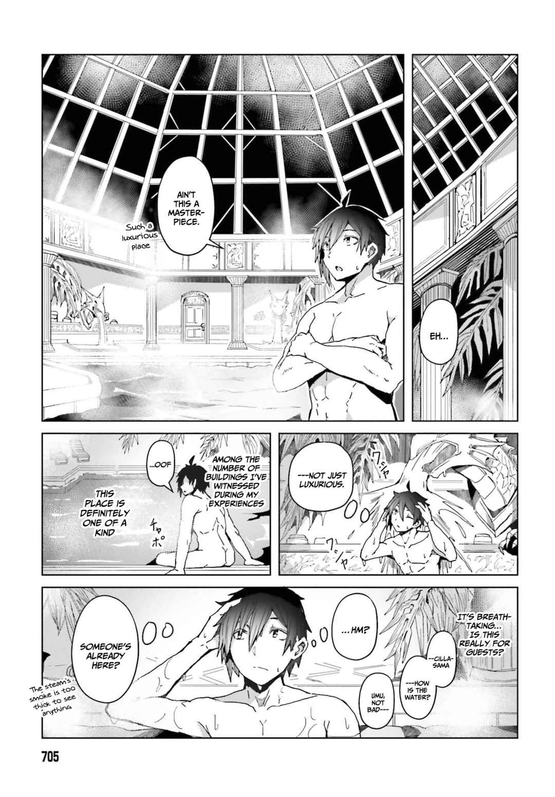 Page 4 Chapter 4 Jinmyaku Cheat de Hajimeru Hitomakase Eiyuu-tan