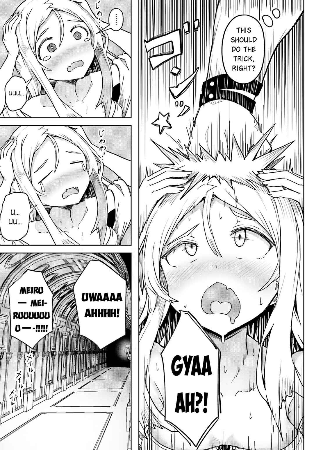 Page 12 Chapter 14 Jinmyaku Cheat de Hajimeru Hitomakase Eiyuu-tan