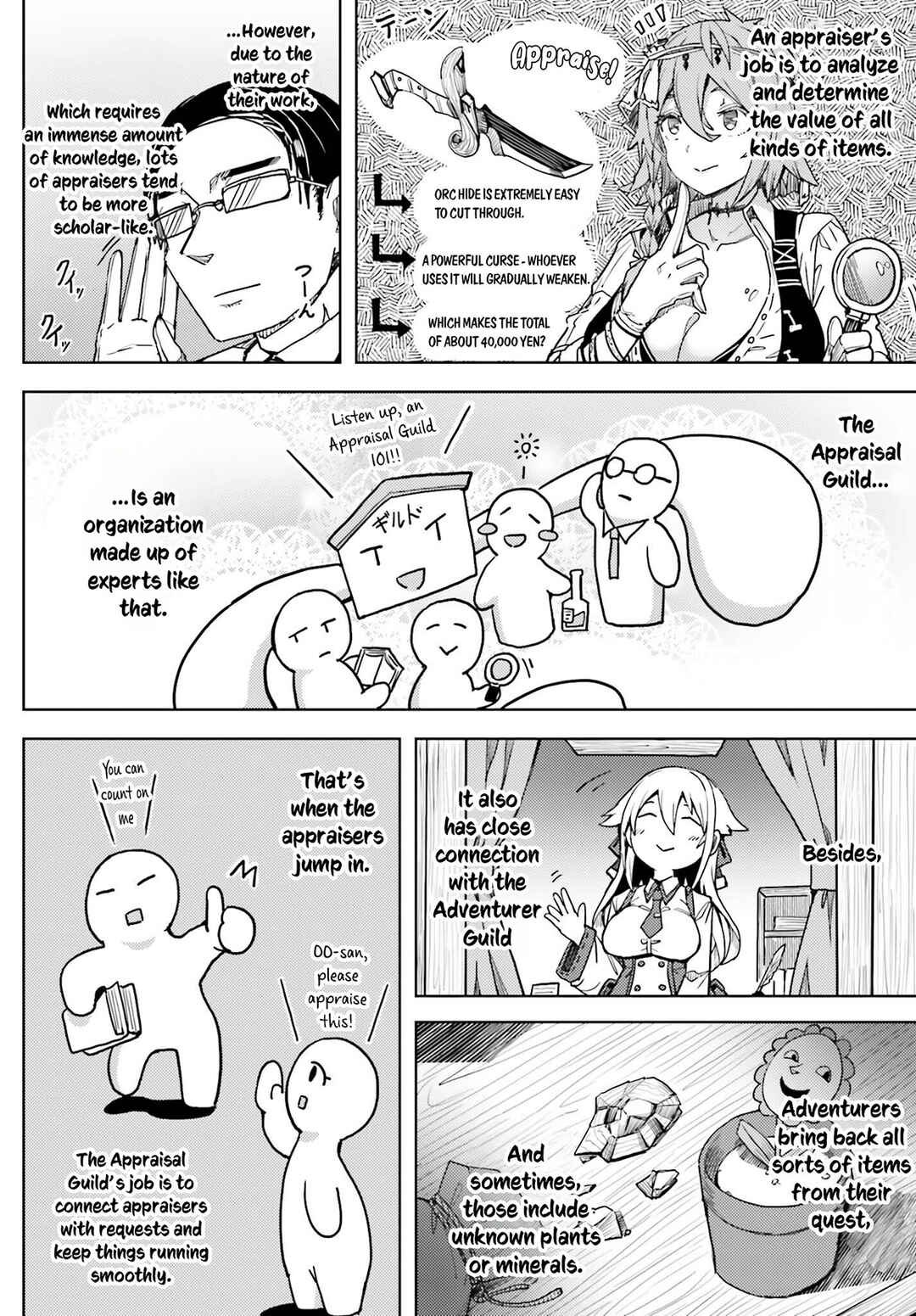 Page 3 Chapter 17 Jinmyaku Cheat de Hajimeru Hitomakase Eiyuu-tan