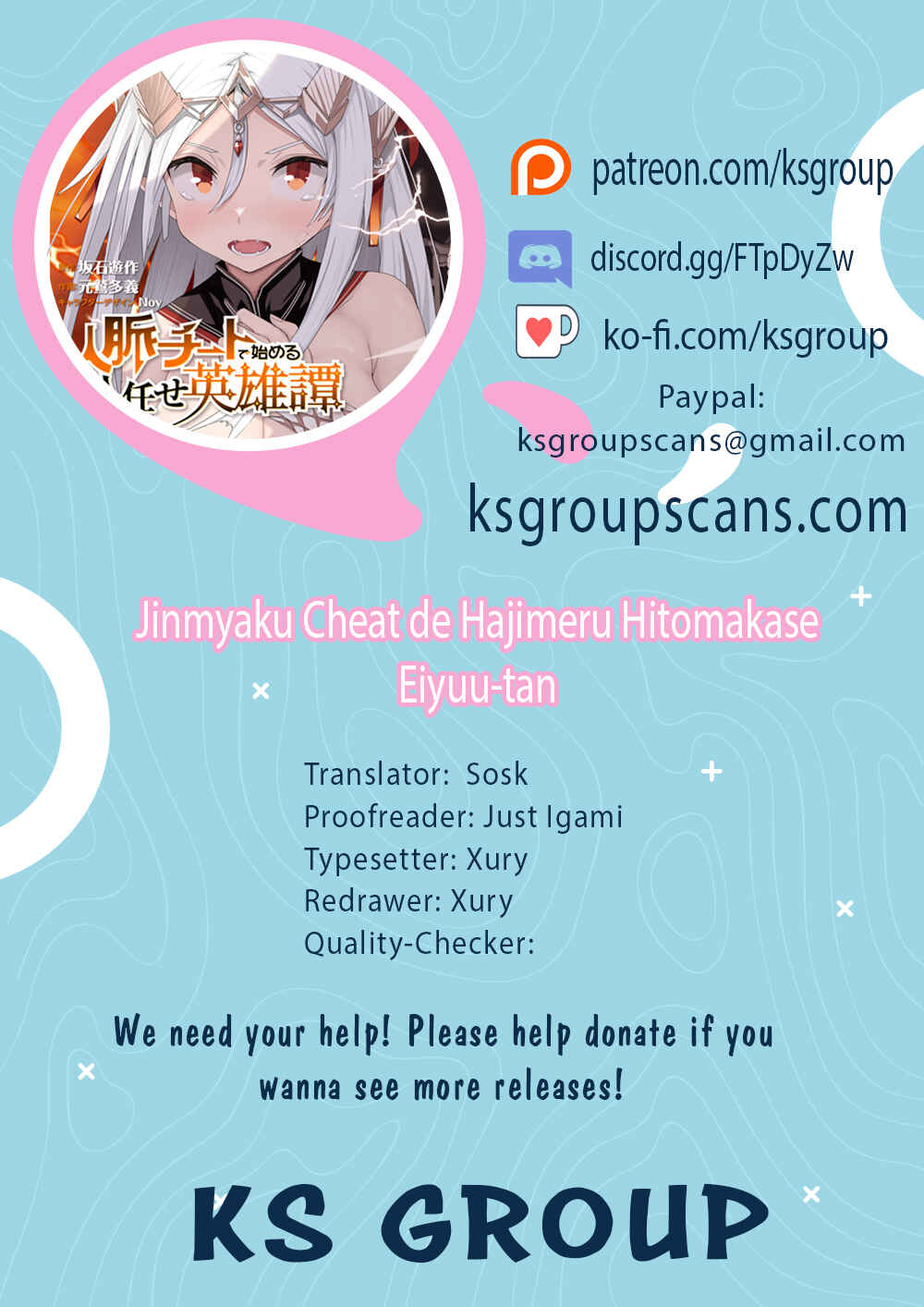 Page 1 Chapter 11 Jinmyaku Cheat de Hajimeru Hitomakase Eiyuu-tan
