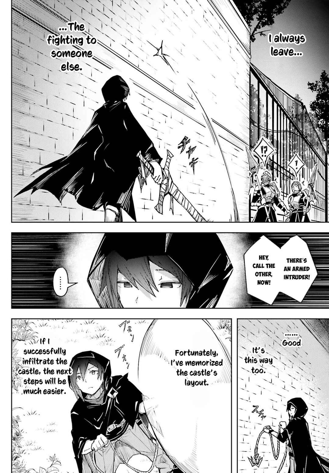 Page 9 Chapter 13 Jinmyaku Cheat de Hajimeru Hitomakase Eiyuu-tan