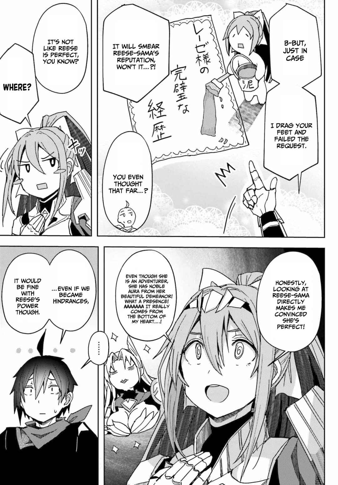 Page 20 Chapter 6 Jinmyaku Cheat de Hajimeru Hitomakase Eiyuu-tan