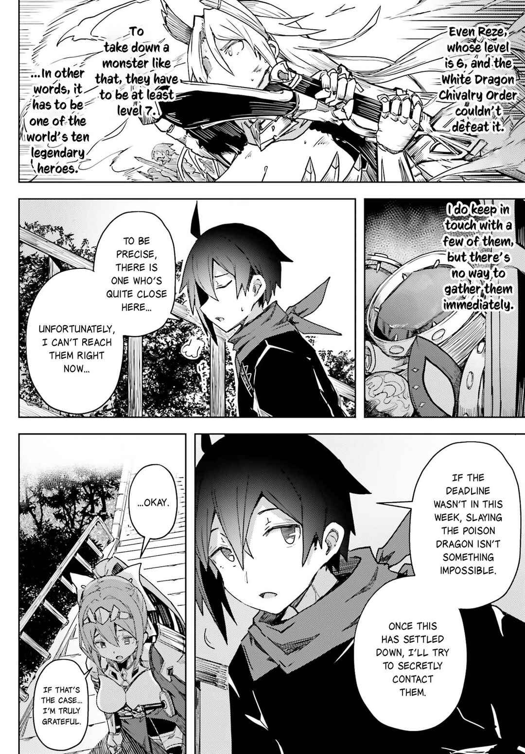 Page 15 Chapter 16 Jinmyaku Cheat de Hajimeru Hitomakase Eiyuu-tan
