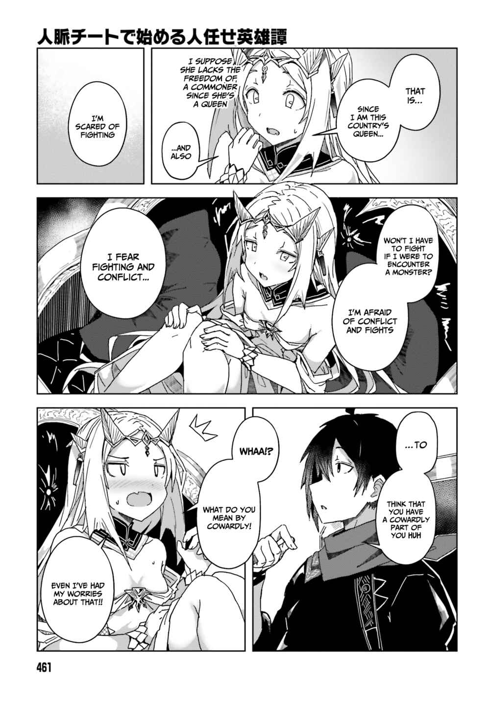 Page 12 Chapter 3 Jinmyaku Cheat de Hajimeru Hitomakase Eiyuu-tan