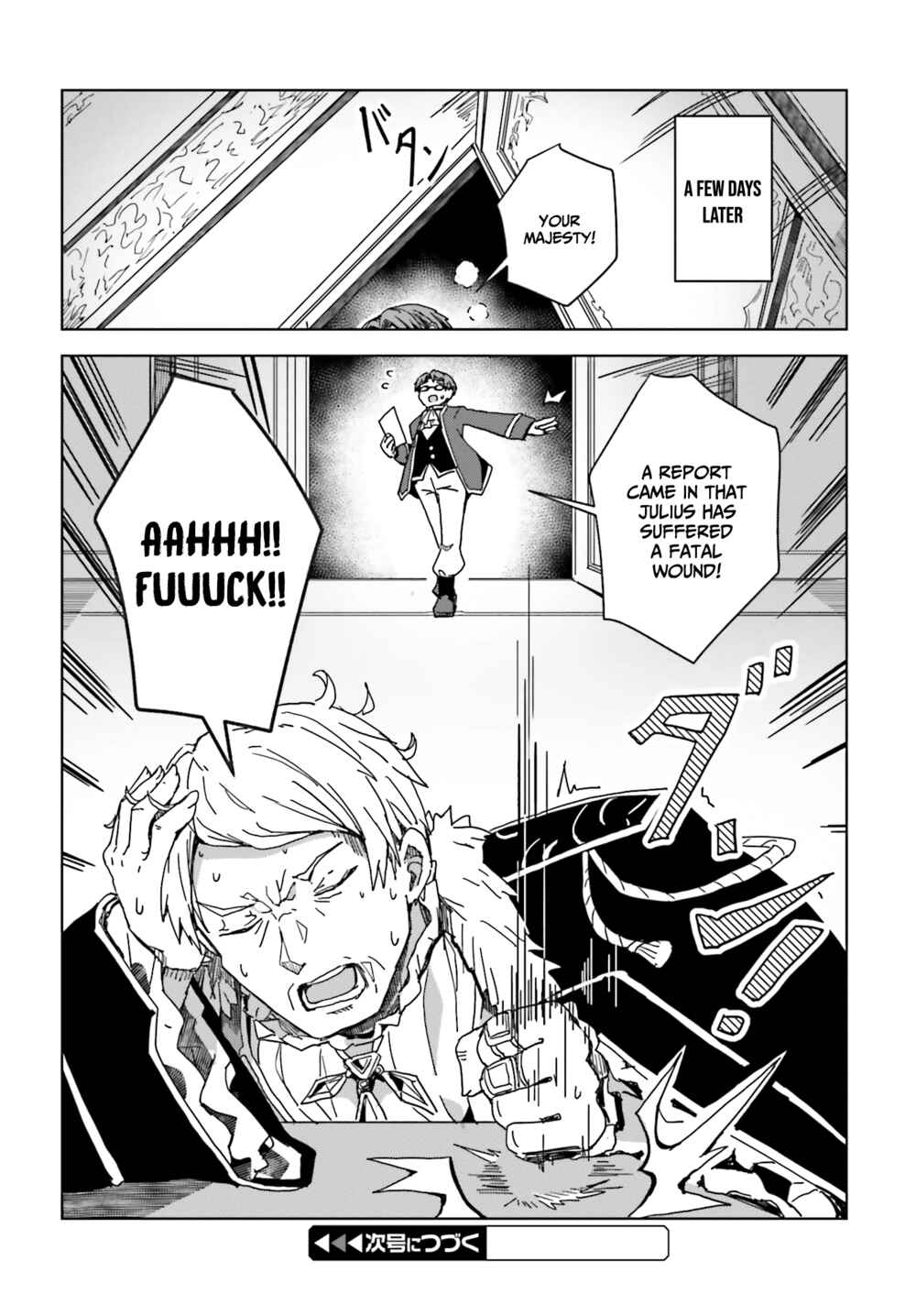 Page 21 Chapter 3 Jinmyaku Cheat de Hajimeru Hitomakase Eiyuu-tan