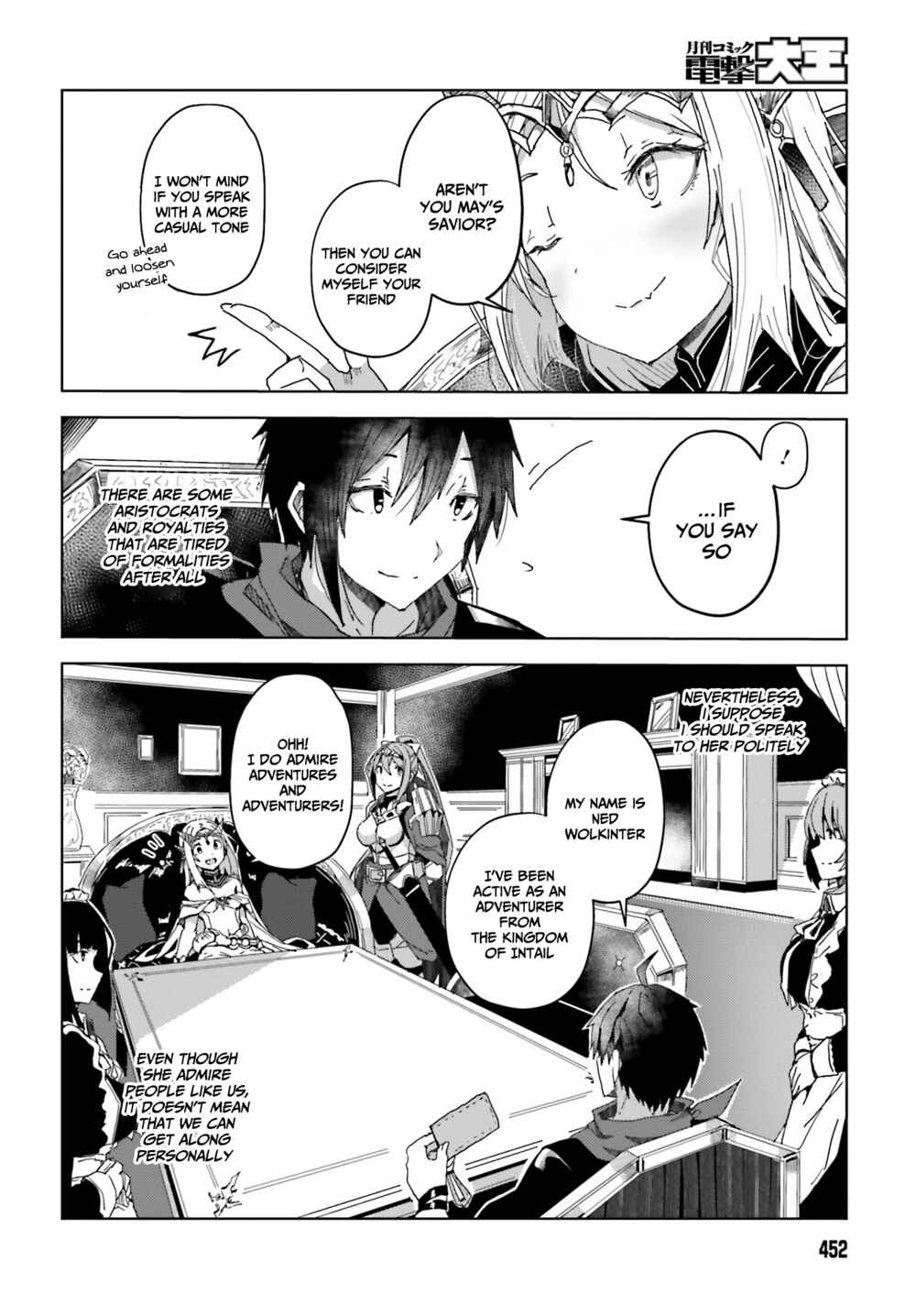 Page 3 Chapter 3 Jinmyaku Cheat de Hajimeru Hitomakase Eiyuu-tan