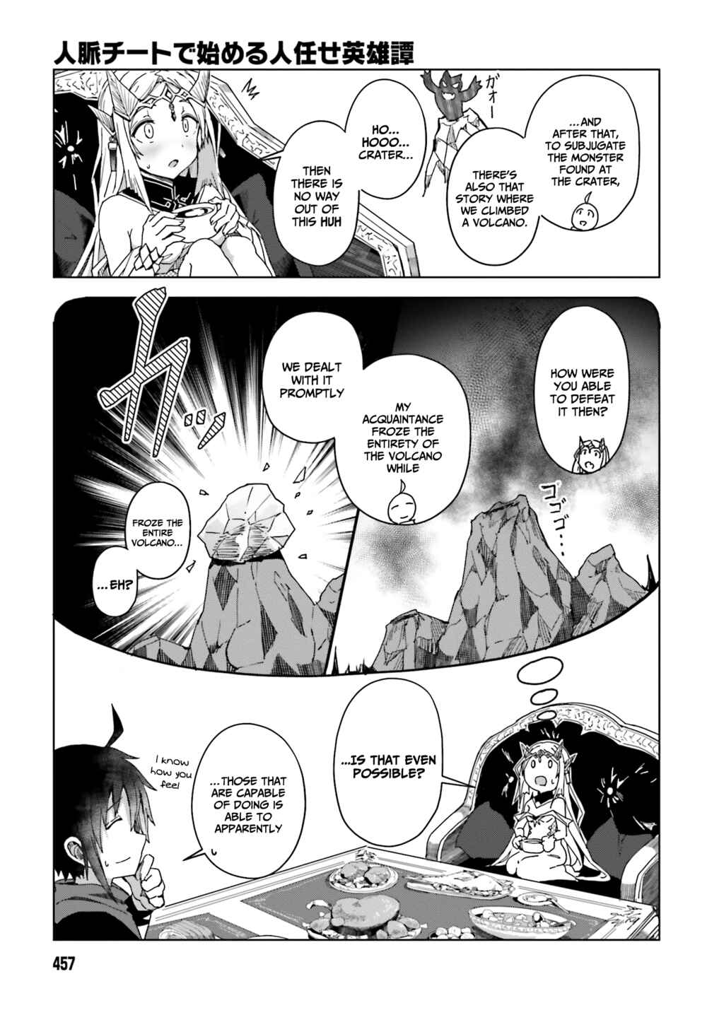 Page 8 Chapter 3 Jinmyaku Cheat de Hajimeru Hitomakase Eiyuu-tan