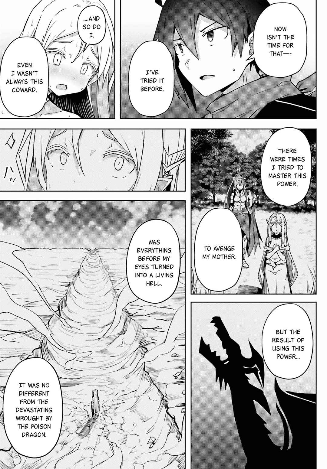 Page 12 Chapter 18 Jinmyaku Cheat de Hajimeru Hitomakase Eiyuu-tan