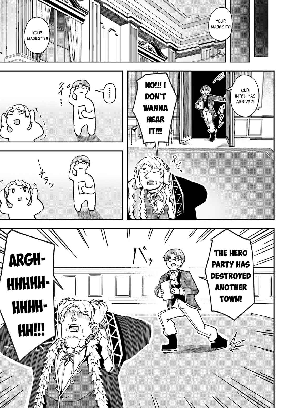 Page 11 Chapter 10 Jinmyaku Cheat de Hajimeru Hitomakase Eiyuu-tan