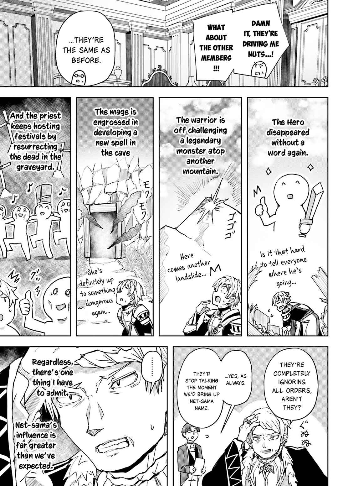 Page 13 Chapter 10 Jinmyaku Cheat de Hajimeru Hitomakase Eiyuu-tan