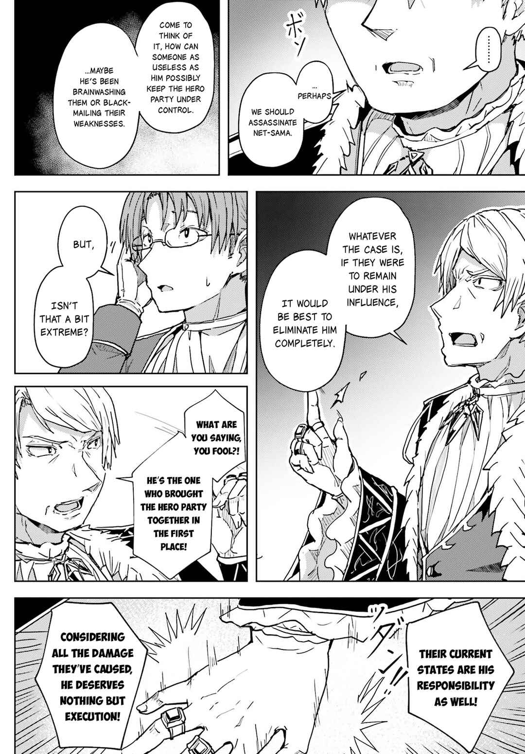 Page 14 Chapter 10 Jinmyaku Cheat de Hajimeru Hitomakase Eiyuu-tan