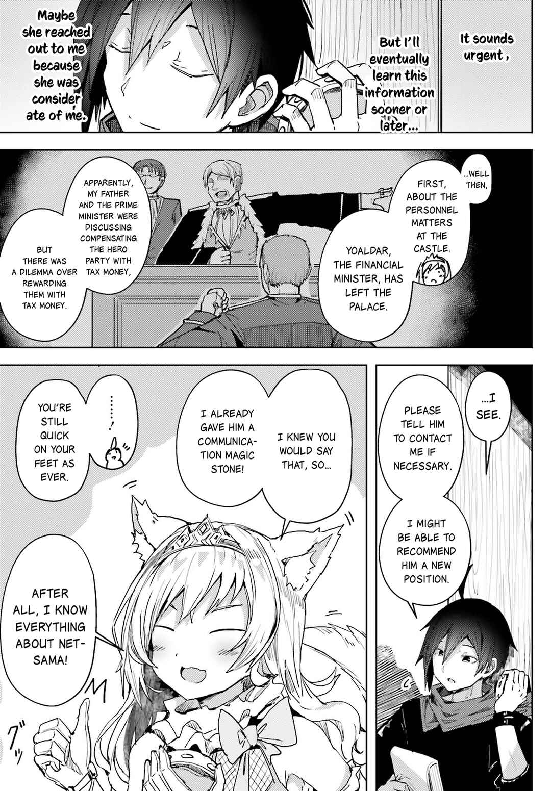 Page 5 Chapter 10 Jinmyaku Cheat de Hajimeru Hitomakase Eiyuu-tan