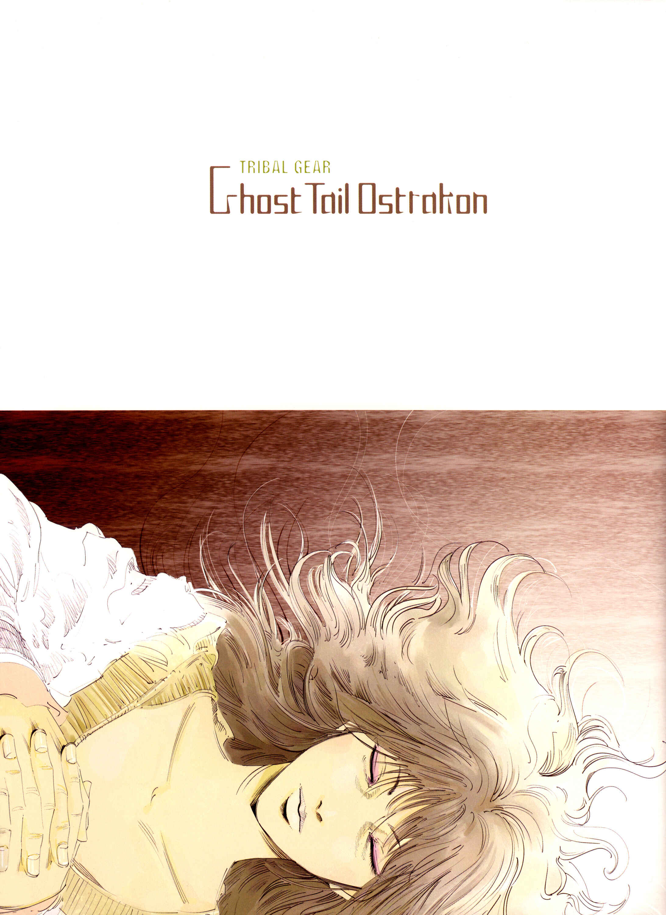 Page 3 Chapter Unknown_267b Tribal Gear - Ghost Tail Ostrakon