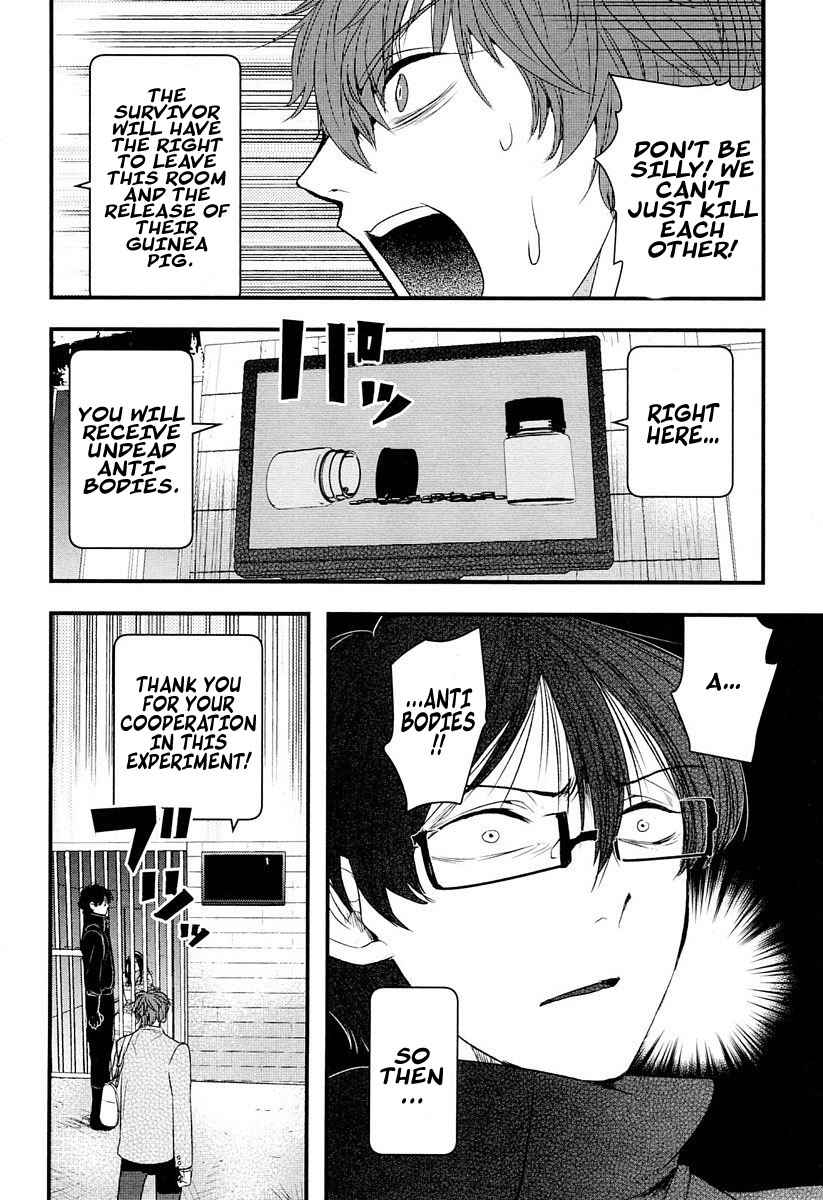 Page 13 Chapter 6 Shikabanechou Undead