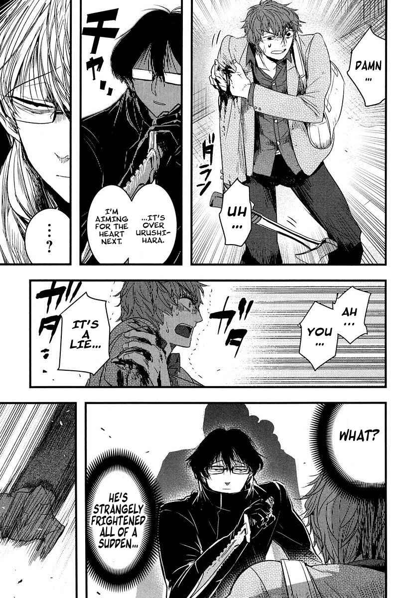 Page 22 Chapter 6 Shikabanechou Undead