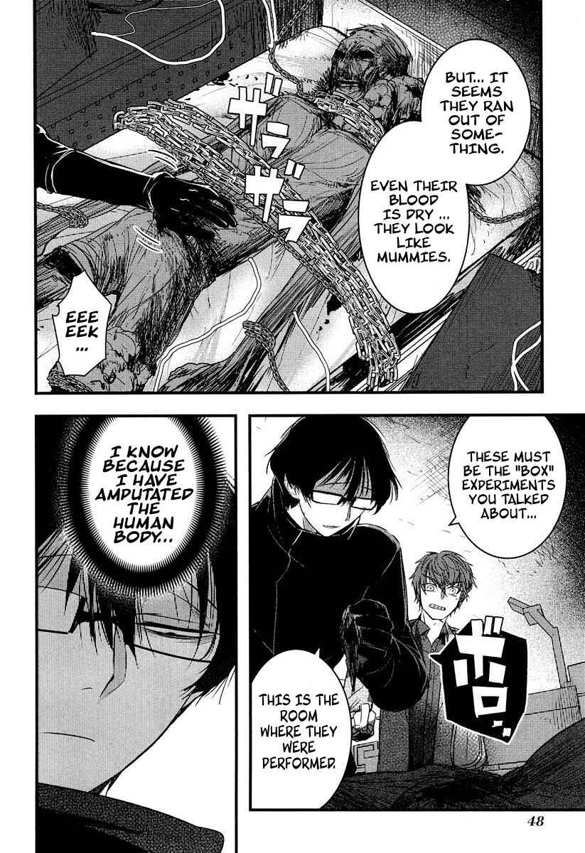 Page 5 Chapter 6 Shikabanechou Undead